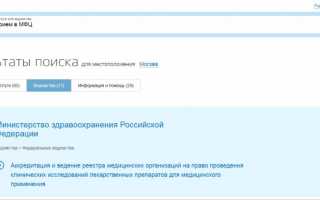 На приём в МФЦ можно записаться заранее