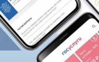 Каталог услуг, предоставляемых порталом Госуслуги