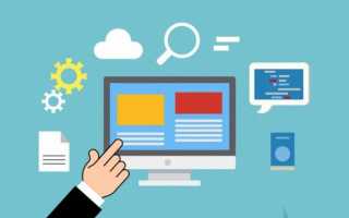 Пять первых государственных суперсервисов открылись для публичного тестирования