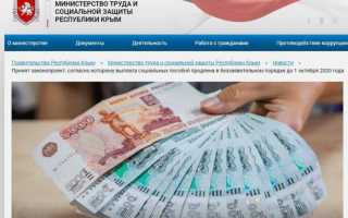 Как оформить пособие на детей от 3 до 7 лет через госуслуги