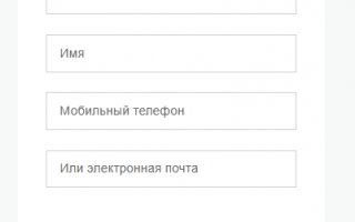 Как зарегистрировать ребенка на госуслугах