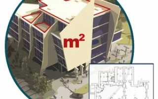 Как заказать технический паспорт на квартиру через госуслуги