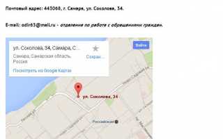 Половина сайтов силовых структур России использует публичные почтовые серверы