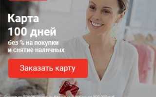 Вход в Дневник РУ через госуслуги в Иркутске – 38Дневник.РУ