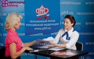 Как получить справку о пенсии из Пенсионного Фонда?