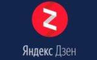 Как записаться в ГИБДД через Госуслуги на замену водительского удостоверения