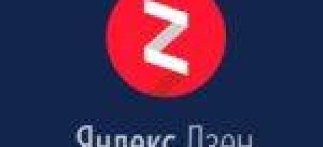 Как записаться в ГИБДД через Госуслуги на замену водительского удостоверения