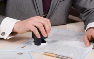 Порядок действий при получении ИНН через интернет