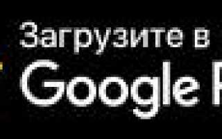 Как передать показания электросчетчика на mos.ru. 6 простых способов