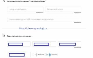 Как получить свидетельство о рождении?