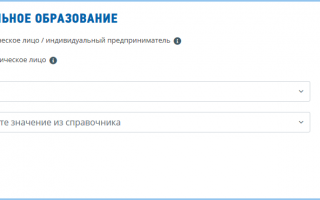Личный кабинет налогоплательщика