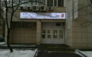 МФЦ района Марфино Гостиничный проезд 6а телефон адрес и часы работы