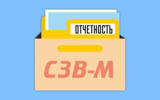 Отчетность ИП в ПФР