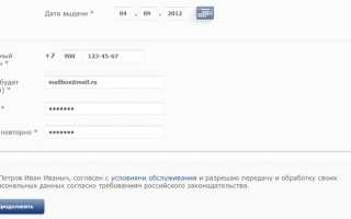 Получение е-ОСАГО через портал Госуслуг