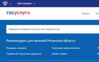 Можно ли получить лицензию такси через Госуслуги?