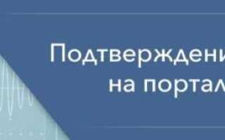 Госуслуги Яндекс