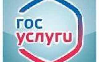 Госуслуги Головной офис ГАУ МФЦ Республики Башкортостан, г. Уфа