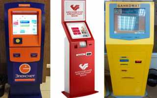 Пополнение карты Тройка банковской картой