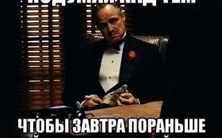 Уведомление по ВНЖ в 2020 году