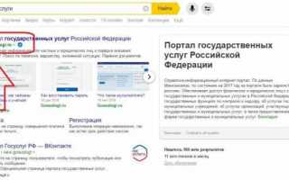 Регистрация личного кабинета – Пенсионный фонд России