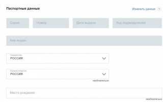Запись в ГИБДД через Госуслуги для сдачи (пересдачи) экзамена