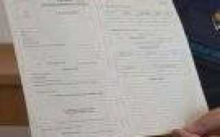 Как восстановить утерянный военный билет через Госуслуги или МФЦ