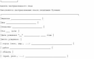Возможно ли изменить СНИЛС на сайте Госуслуг