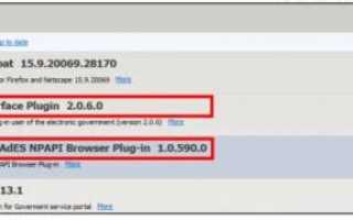 Портал методической поддержки ГАС «Управление»