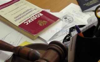 Как узнать задолженность по административному штрафу по фамилии