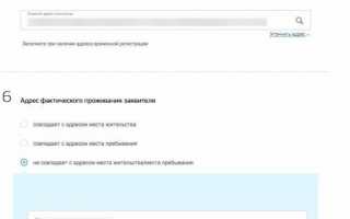 Как подать заявление о доставке пенсии через интернет: Госуслуги, сайт ПФР