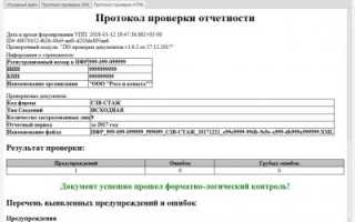 Spu_orb. Пример использования. Устаревшая архивная статья.