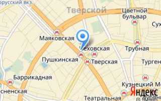 Управление ПФР № 2 по району Таганский в Москве