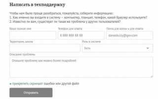 Web2edu — Система электронных дневников Пермского края Образование web 2.0