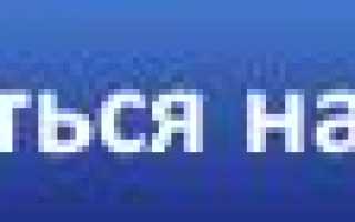 Уточненный расчет по страховым взносам в 2020 году