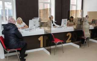 Госуслуги Артёмовский – официальный сайт, личный кабинет