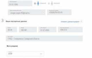 Выписка из квартиры с помощью портала Госуслуги