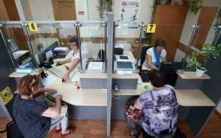 Что делать, если в Пенсионном фонде отсутствует информация о факте увольнения