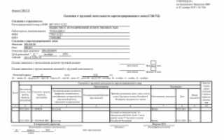 Работодателям об электронной трудовой книжке