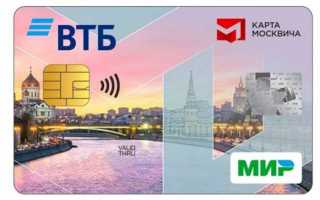 Карта москвича