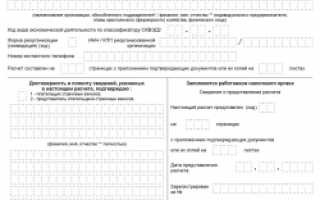 Калькулятор страховых взносов ИП