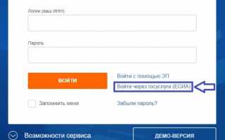 Как оплатить налоги через госуслуги