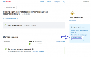 Как записаться на экзамен в ГИБДД и получить права?