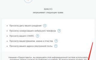 Электронный дневник (вход для родителей и учеников, печать дневника)
