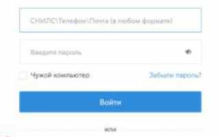 Как проверить подлинность диплома о высшем и среднем образовании в реестре