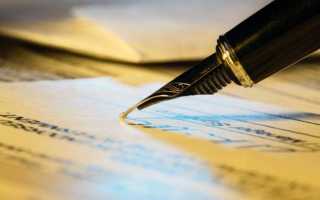 Внесение изменений в ЕГРН — порядок действий для граждан