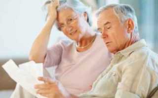 Пенсионный фонд в Нальчике