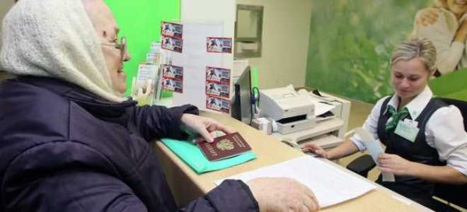 Какого числа перечисляют пенсию на карточку Сбербанка: график выплат, где и как получить