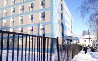 Запись на прием к врачу в Богородицке