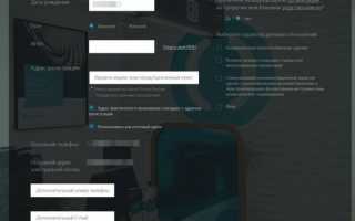 Открытие счета в брокере Открытие через Госуслуги