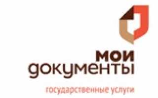 Сайт МФЦ Москва